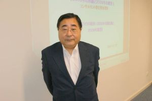 都築慎一部会長