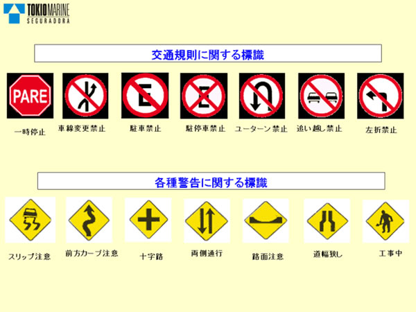 安全情報04